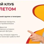 Кулинарный клуб Квасим летом
