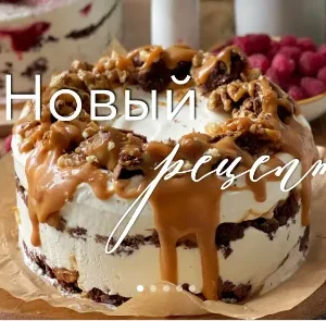 Постер товара: Торты-мороженое с брауни