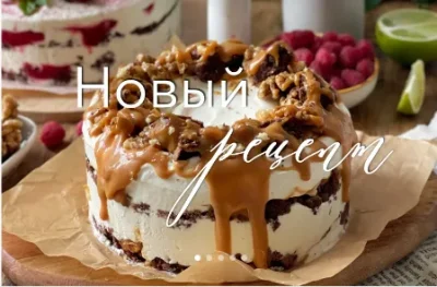 Изображение товара: Торты-мороженое с брауни