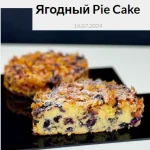 Ягодный Pie Cake