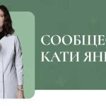 Гайд Детские ланч-боксы