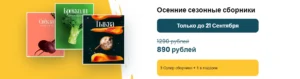 Постер товара: Осенние сезонные сборники: Свекла, Брокколи, Тыква, Баклажан