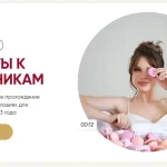 Десерты к праздникам 2024