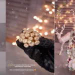 Новогодний канал (2023)