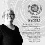 Травы и специи. Наука и магия