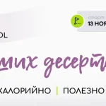 Три вкуснейших десерта