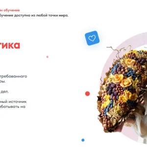 Постер товара: Фуд-флористика от А до Я