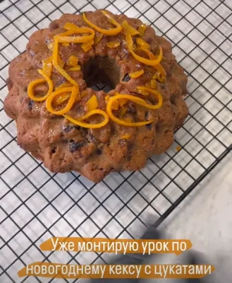 Изображение товара: Кекс с цукатами без сахара