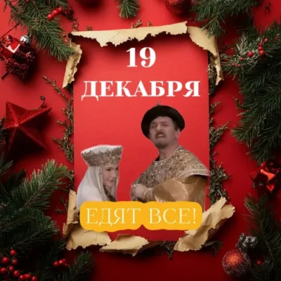 Изображение товара: Сборник новогодних рецептов «Пока все дома»