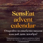 Senseat advent calendar