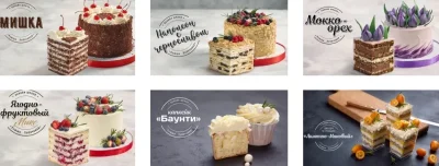 Изображение товара: Базовый курс-интенсив «Начинающий кондитер»