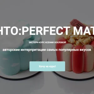 Постер товара: Бенто: perfect match