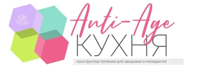 Изображение товара: Anti-Age-кухня 2025