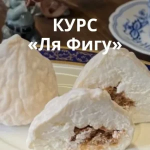 Постер товара: Сыр Ля Фигу