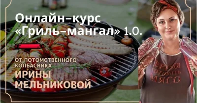 Изображение товара: Гриль-мангал 1.0