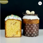 Кулич царский творожный заварной