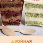 Курс Легкие десерты