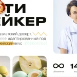 Мотимейкер