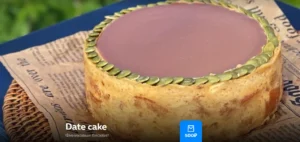 Постер товара: Date cake - Финиковый бисквит