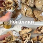 Рецепт рогаликов без глютена, яиц и молочных продуктов