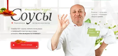 Изображение товара: Соусы