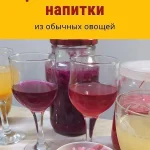 Пробиотические напитки