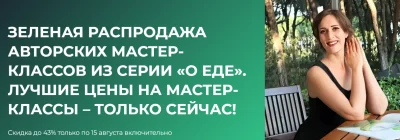 Изображение товара: Сет «СуперЛето»