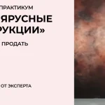 Современные ярусные торты и конструкции