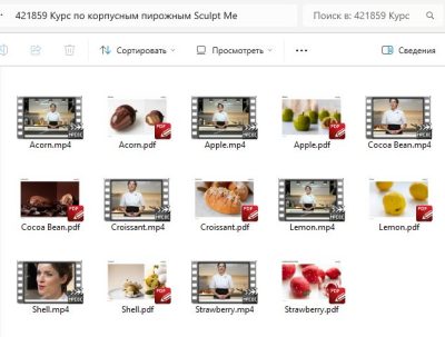 Изображение товара: Курс по корпусным пирожным Sculpt Me