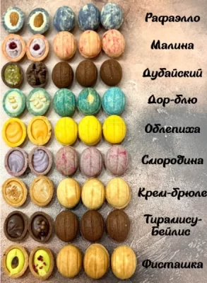 Изображение товара: Марафон «17 ореховых мгновений»