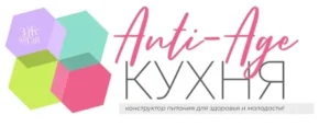 Постер товара: Курс «Anti-Age-кухня»