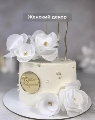 Изображение товара: Сборник «Черная пятница в школе ПП десертов. Десерты и чизкейки + Торты и декоры»