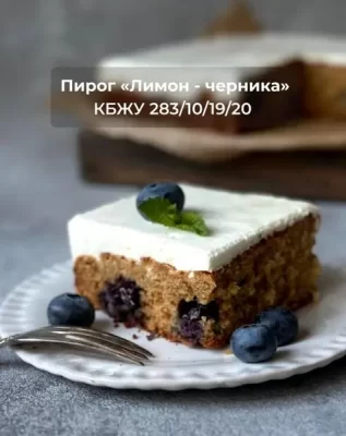 Изображение товара: Сборник «Черная пятница в школе ПП десертов. Десерты и чизкейки + Торты и декоры»