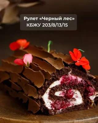 Изображение товара: Сборник «Черная пятница в школе ПП десертов. Десерты и чизкейки + Торты и декоры»