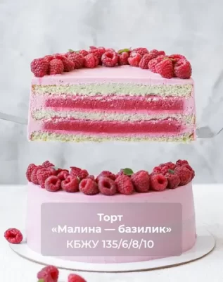 Изображение товара: Сборник «Черная пятница в школе ПП десертов. Десерты и чизкейки + Торты и декоры»