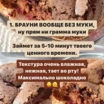 Мастер-класс «Десерты без глютена»