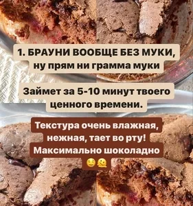 Постер товара: Мастер-класс «Десерты без глютена»
