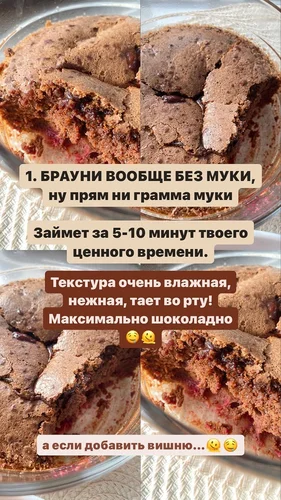 Постер товара: Мастер-класс «Десерты без глютена»