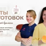 Курс «Десерты из заготовок»