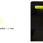 Курс «Домашний бариста 2.0»