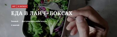 Изображение товара: Еда в ланч-боксах