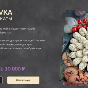 Постер товара: Клуб Zagotovka. Полуфабрикаты
