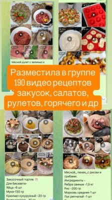 Изображение товара: Кулинарная мастерская