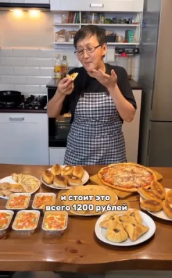 Изображение товара: Курс по выпечке