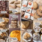 Курс по выпечке «Уютная осень»