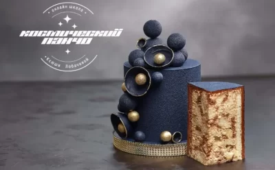 Изображение товара: Курс «Шеф-кондитер»