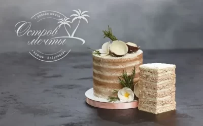 Изображение товара: Курс «Шеф-кондитер»