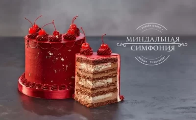 Изображение товара: Курс «Шеф-кондитер»
