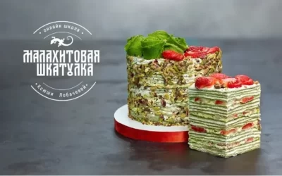 Изображение товара: Курс «Шеф-кондитер»