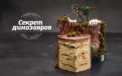 Изображение товара: Курс «Шеф-кондитер»